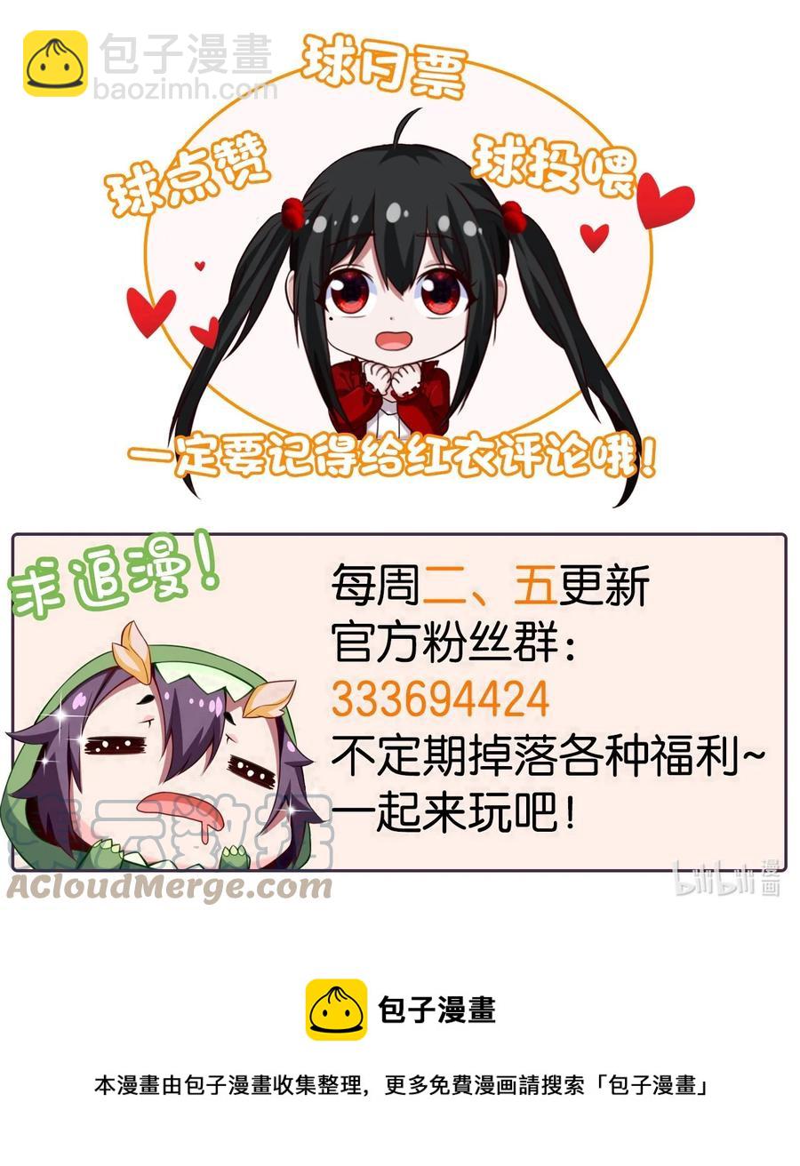 210 我不会放弃的！-第211话