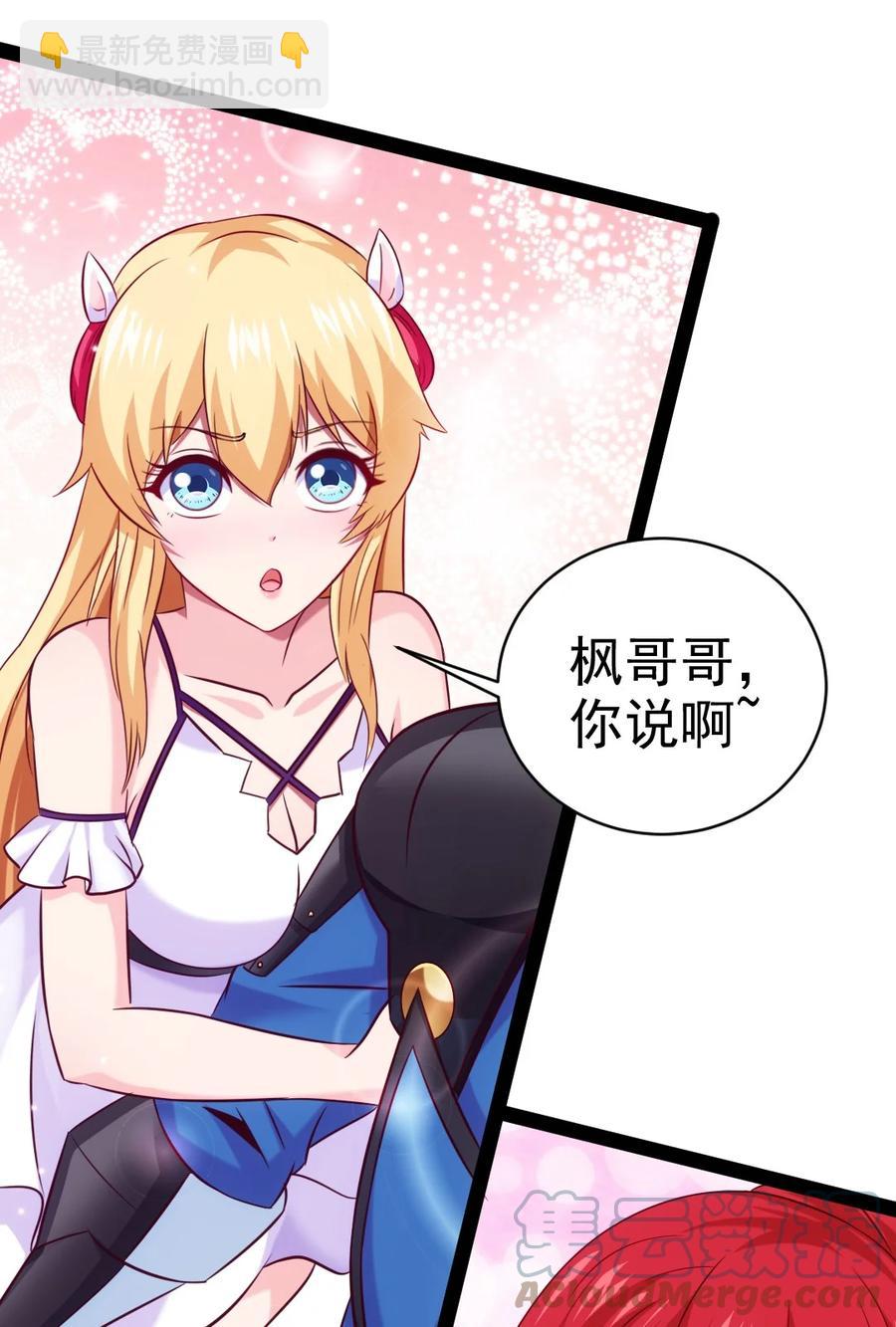 210 我不会放弃的！-第211话