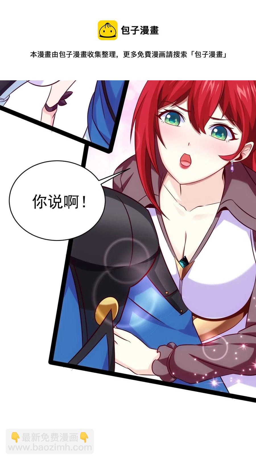 210 我不会放弃的！-第211话