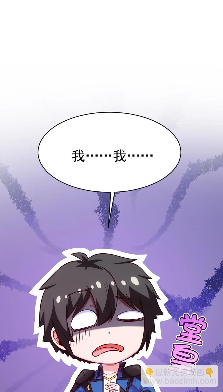 210 我不会放弃的！-第211话