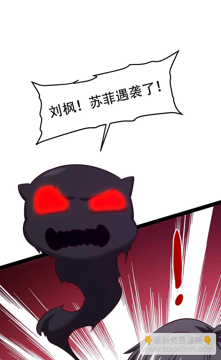 212 晋升神阶的特殊方法(1/2)-第213话