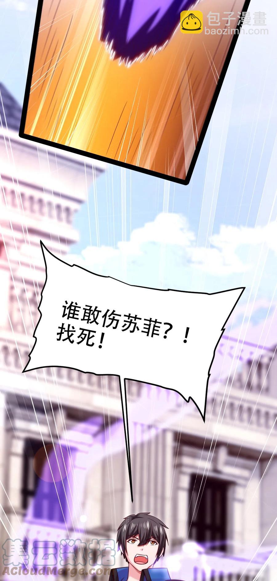 212 晋升神阶的特殊方法(1/2)-第213话
