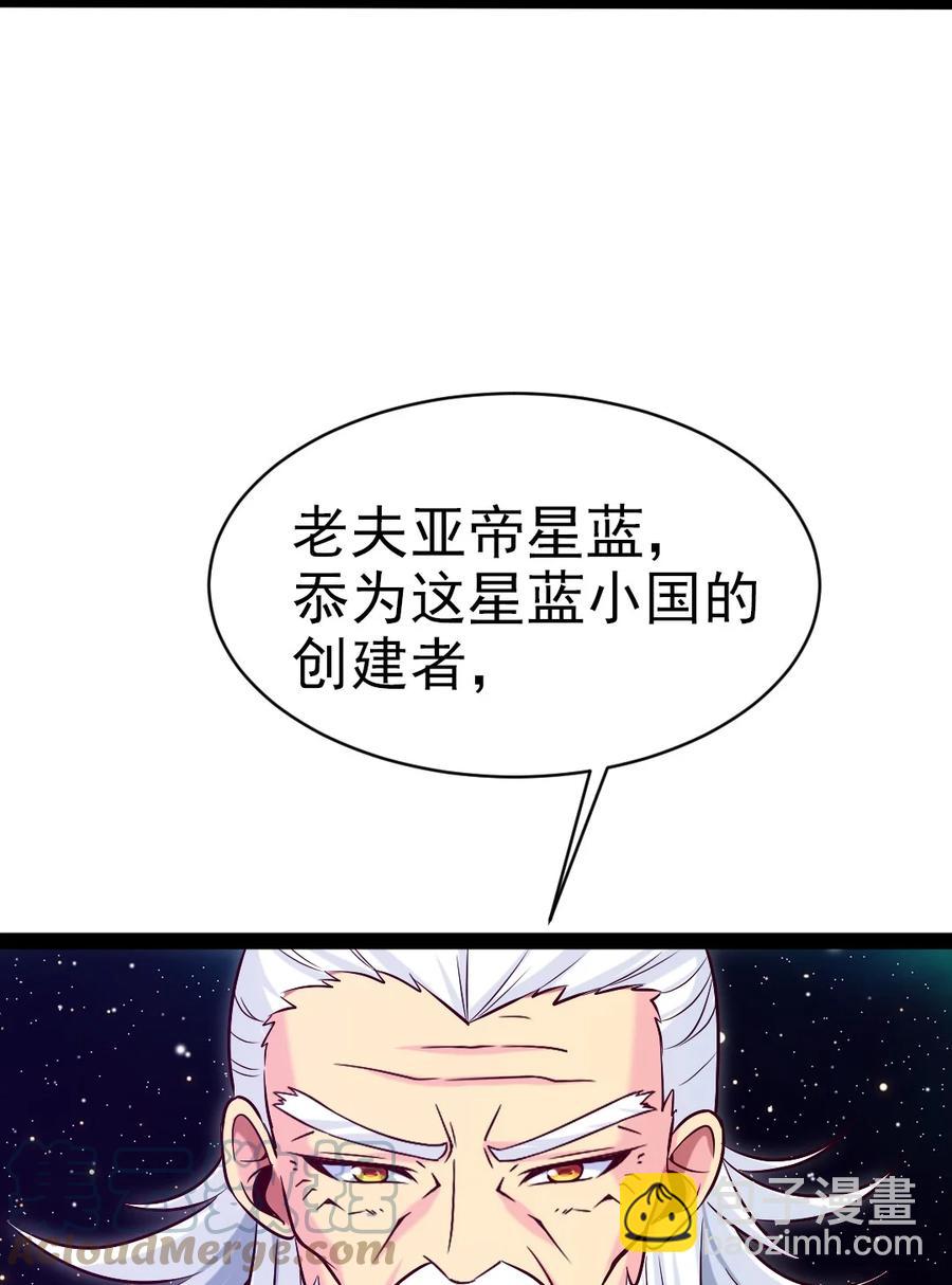 212 晋升神阶的特殊方法(1/2)-第213话