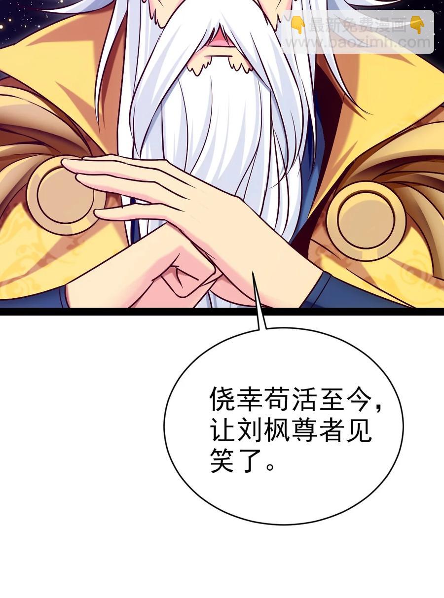 212 晋升神阶的特殊方法(1/2)-第213话