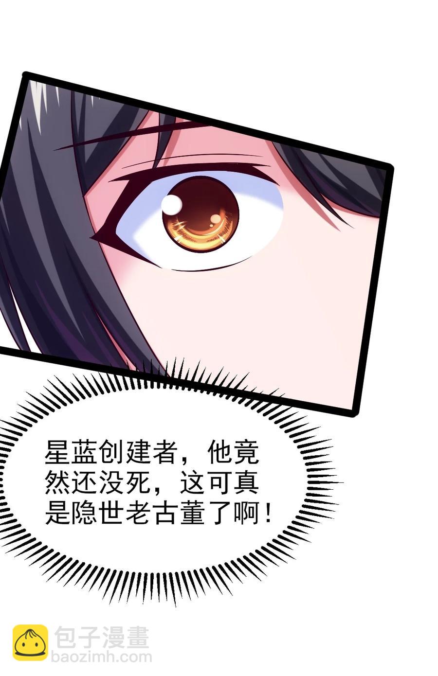 212 晋升神阶的特殊方法(1/2)-第213话
