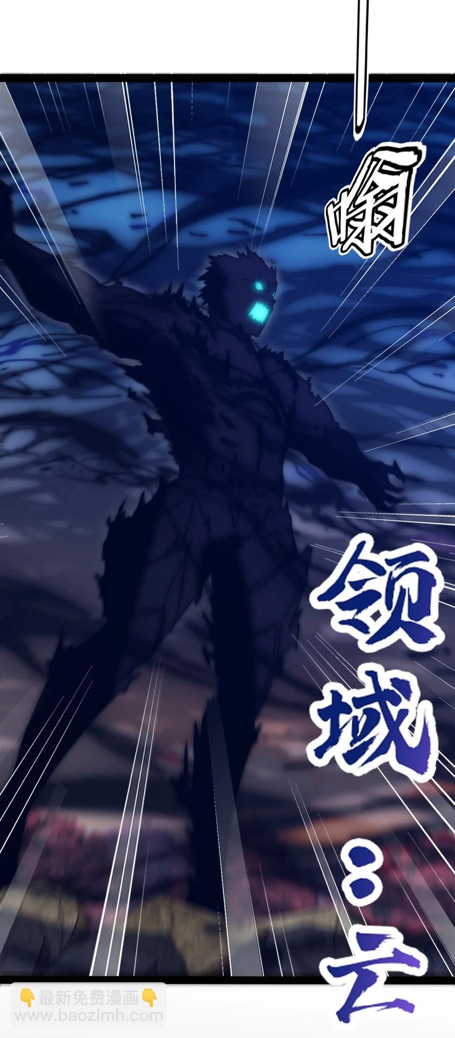 214 神魂巴默思-第215话