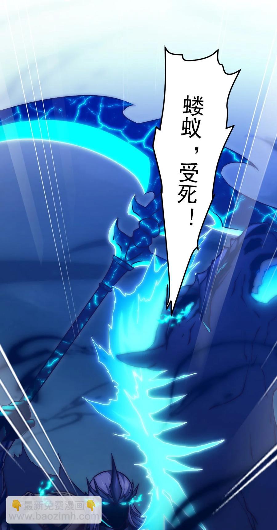 214 神魂巴默思-第215话