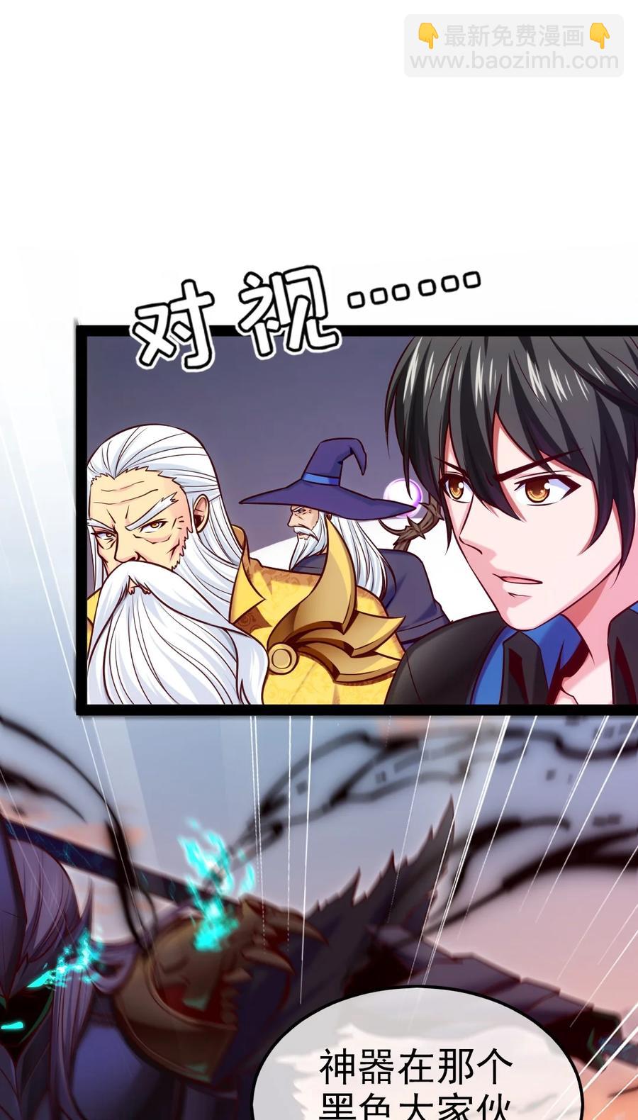 216 神灵陨落-第217话