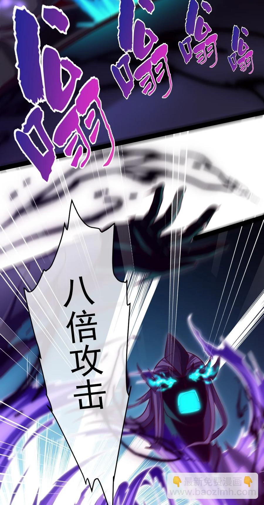 216 神灵陨落-第217话