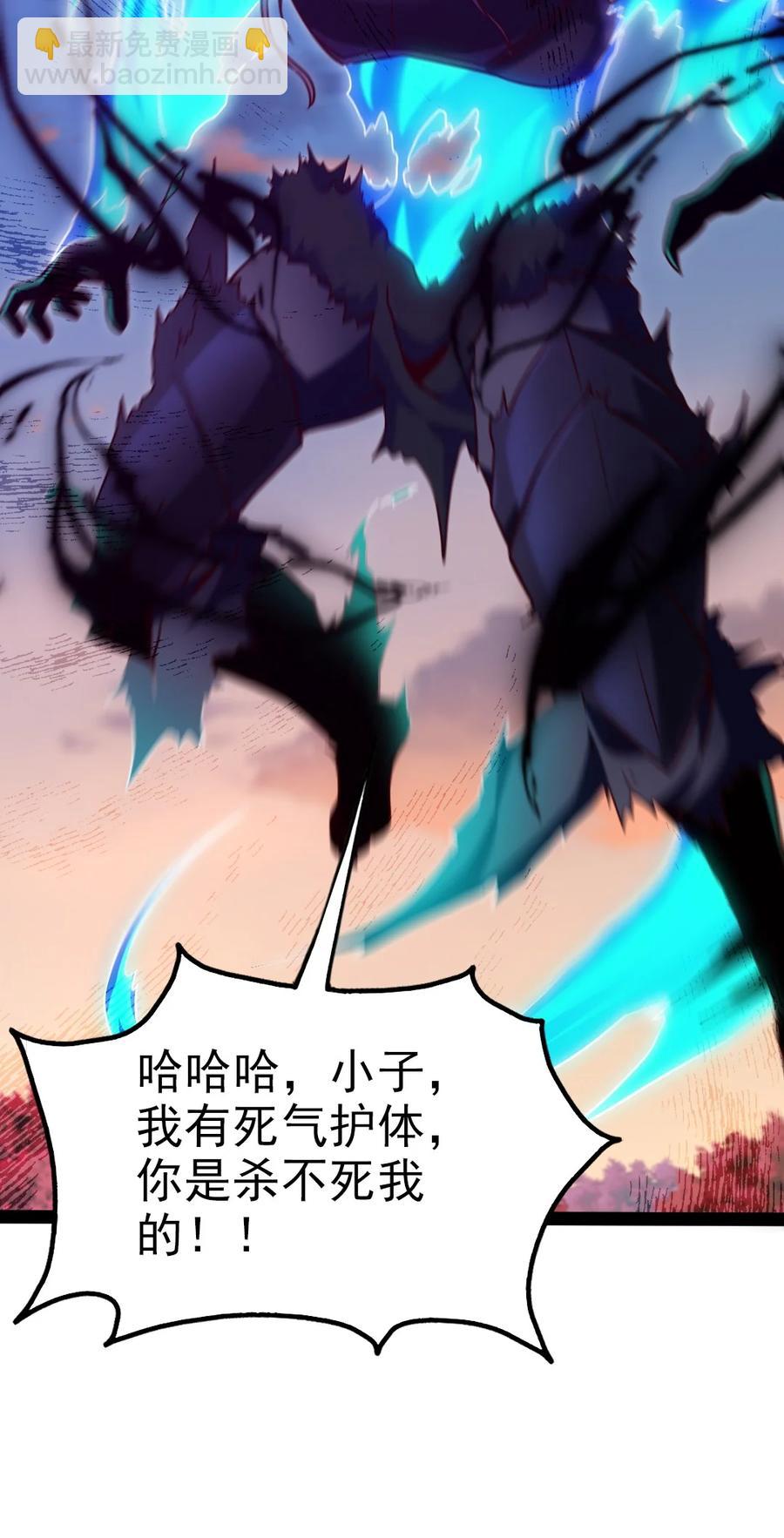 216 神灵陨落-第217话