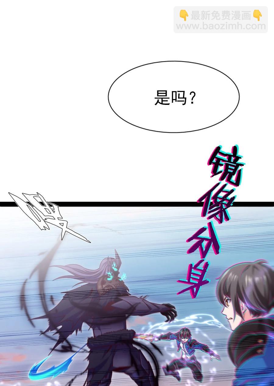 216 神灵陨落-第217话