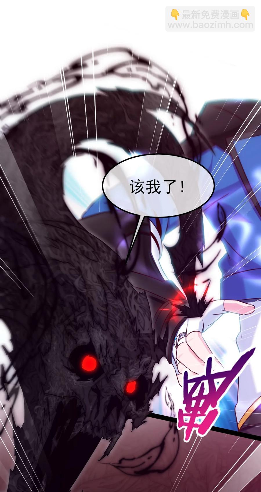 216 神灵陨落-第217话