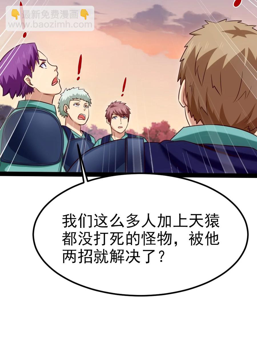 216 神灵陨落-第217话