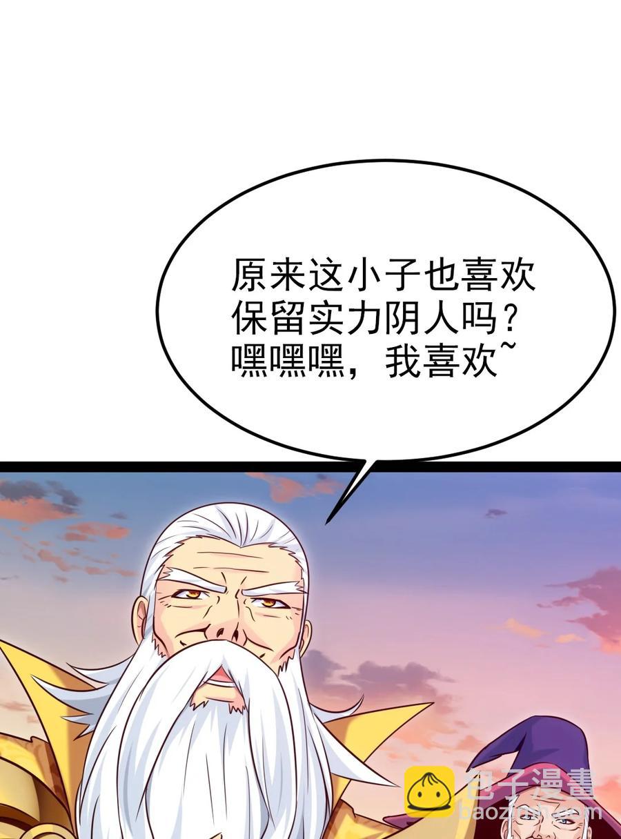 216 神灵陨落-第217话
