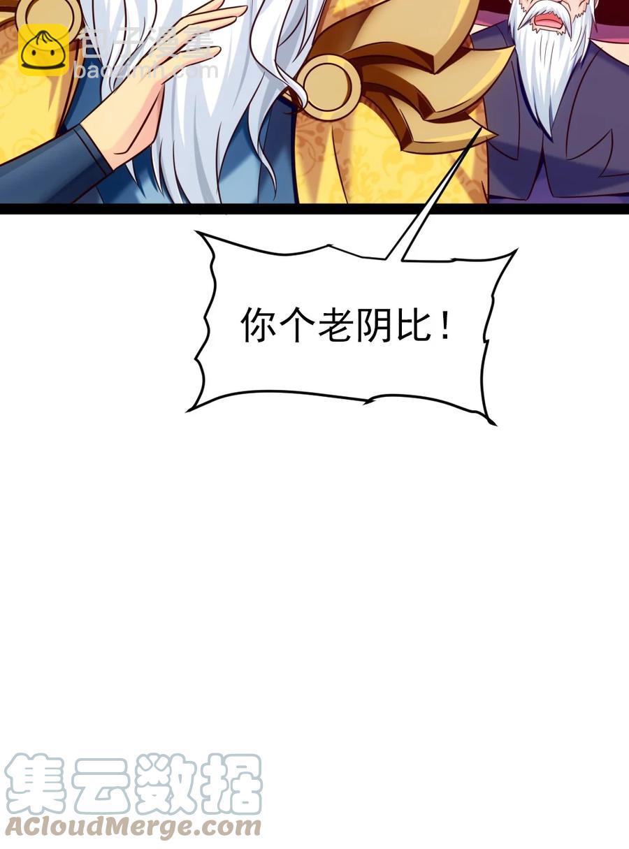 216 神灵陨落-第217话