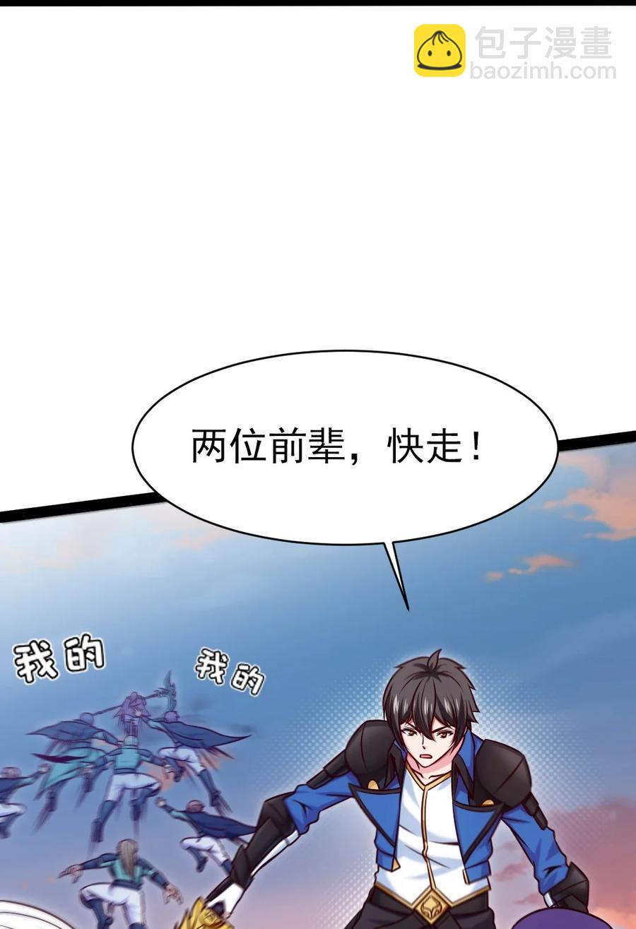 216 神灵陨落-第217话