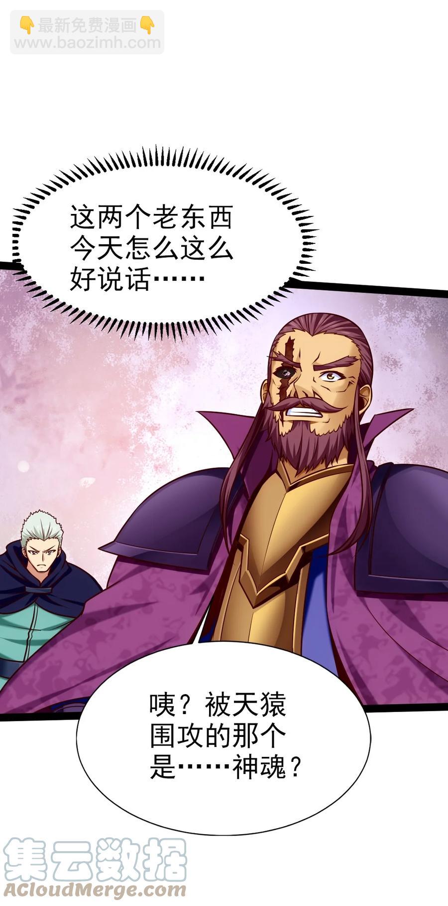 216 神灵陨落-第217话