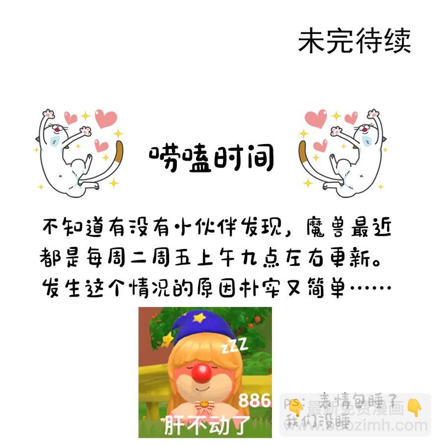 216 神灵陨落-第217话