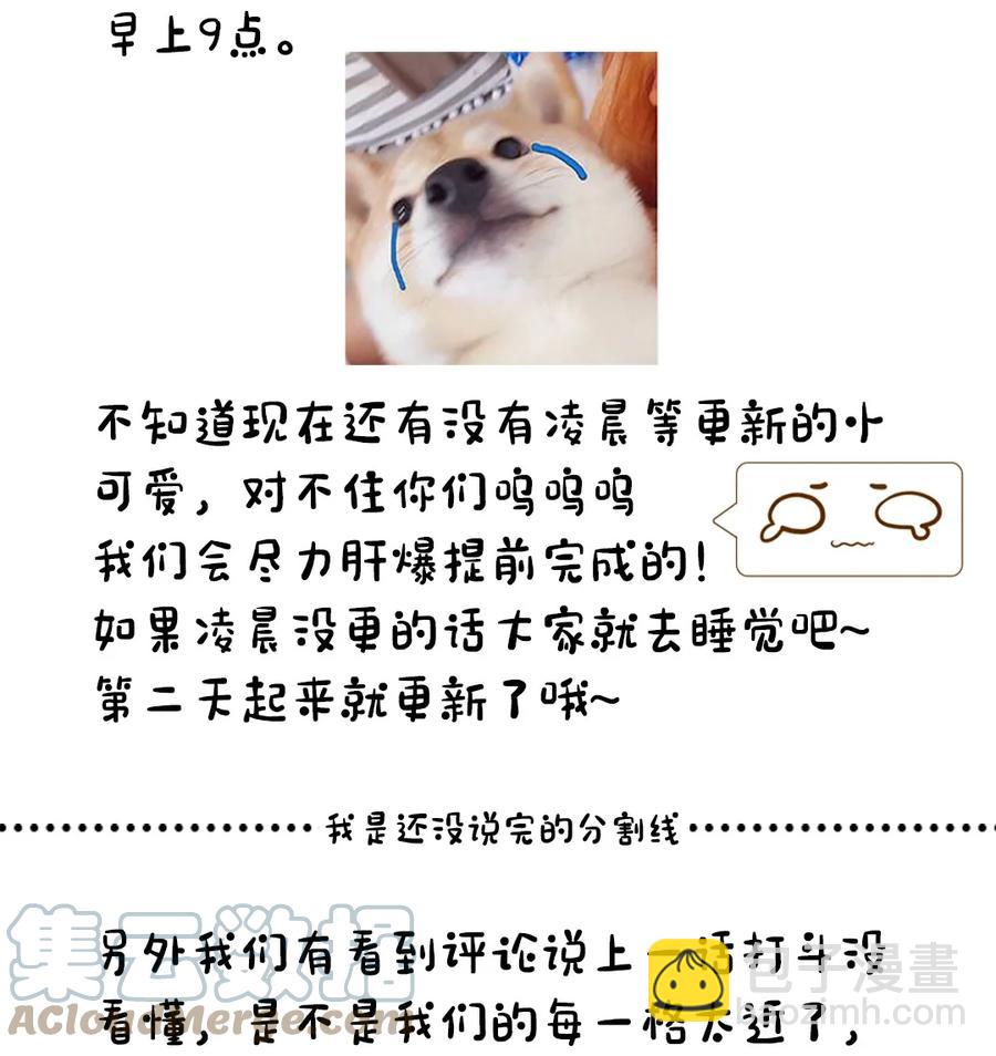 216 神灵陨落-第217话