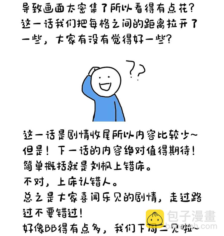 216 神灵陨落-第217话