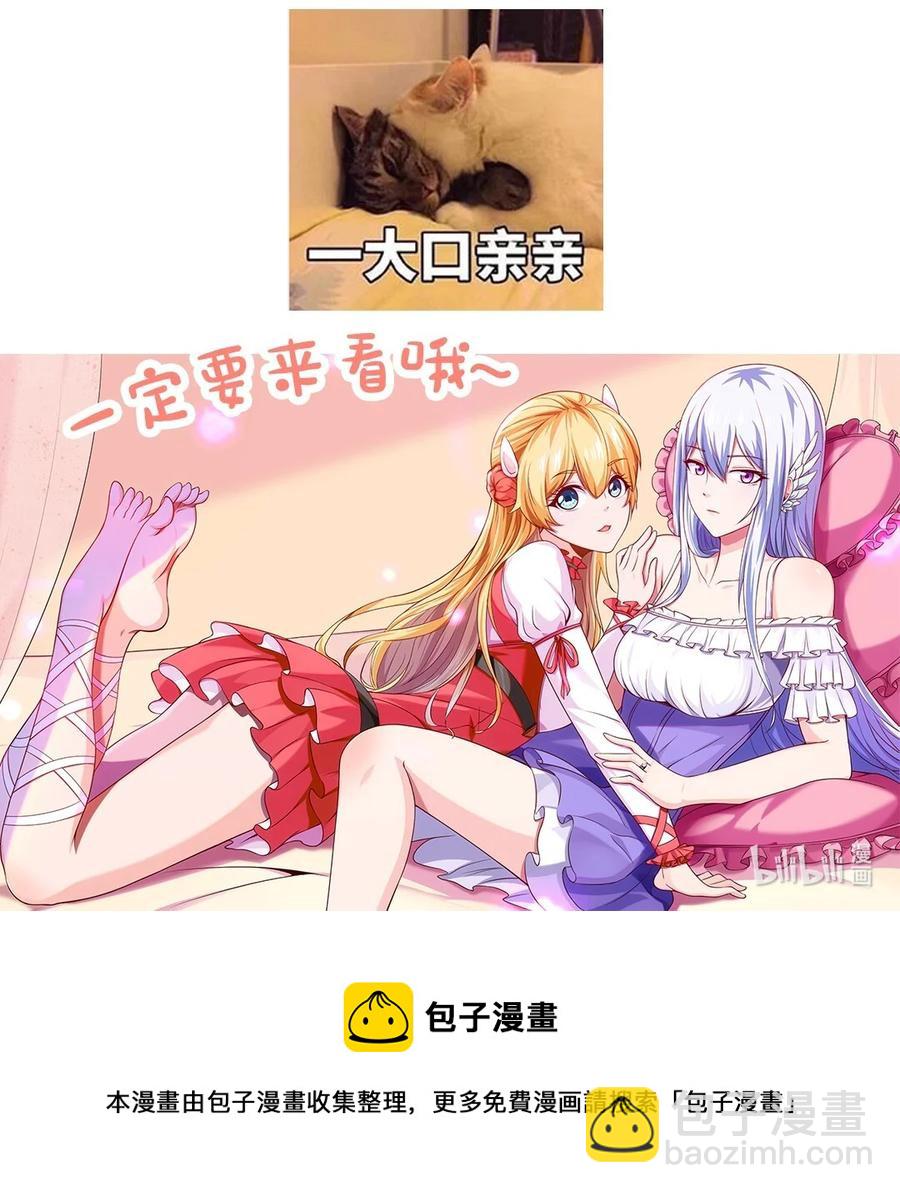 216 神灵陨落-第217话