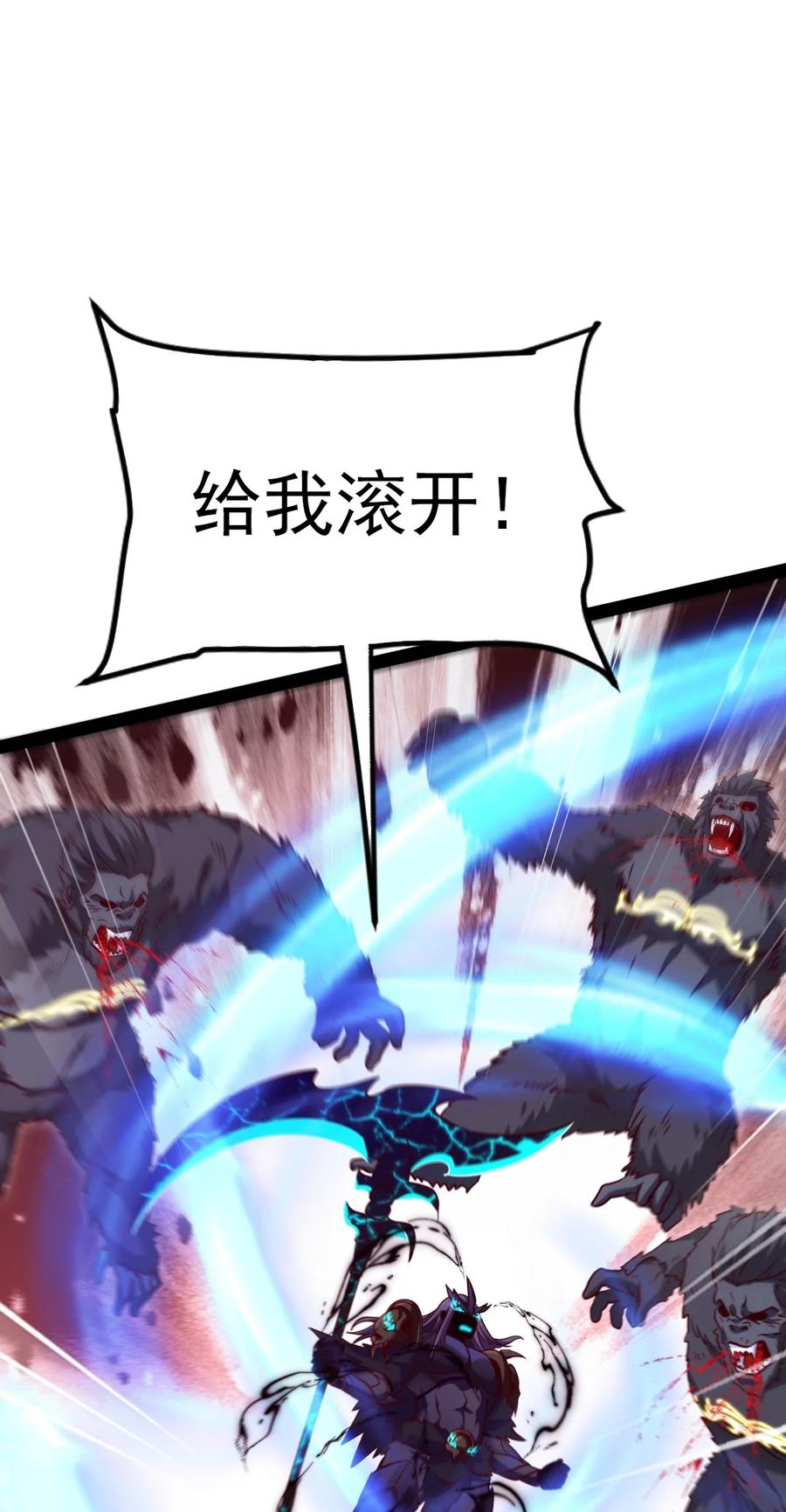 216 神灵陨落-第217话
