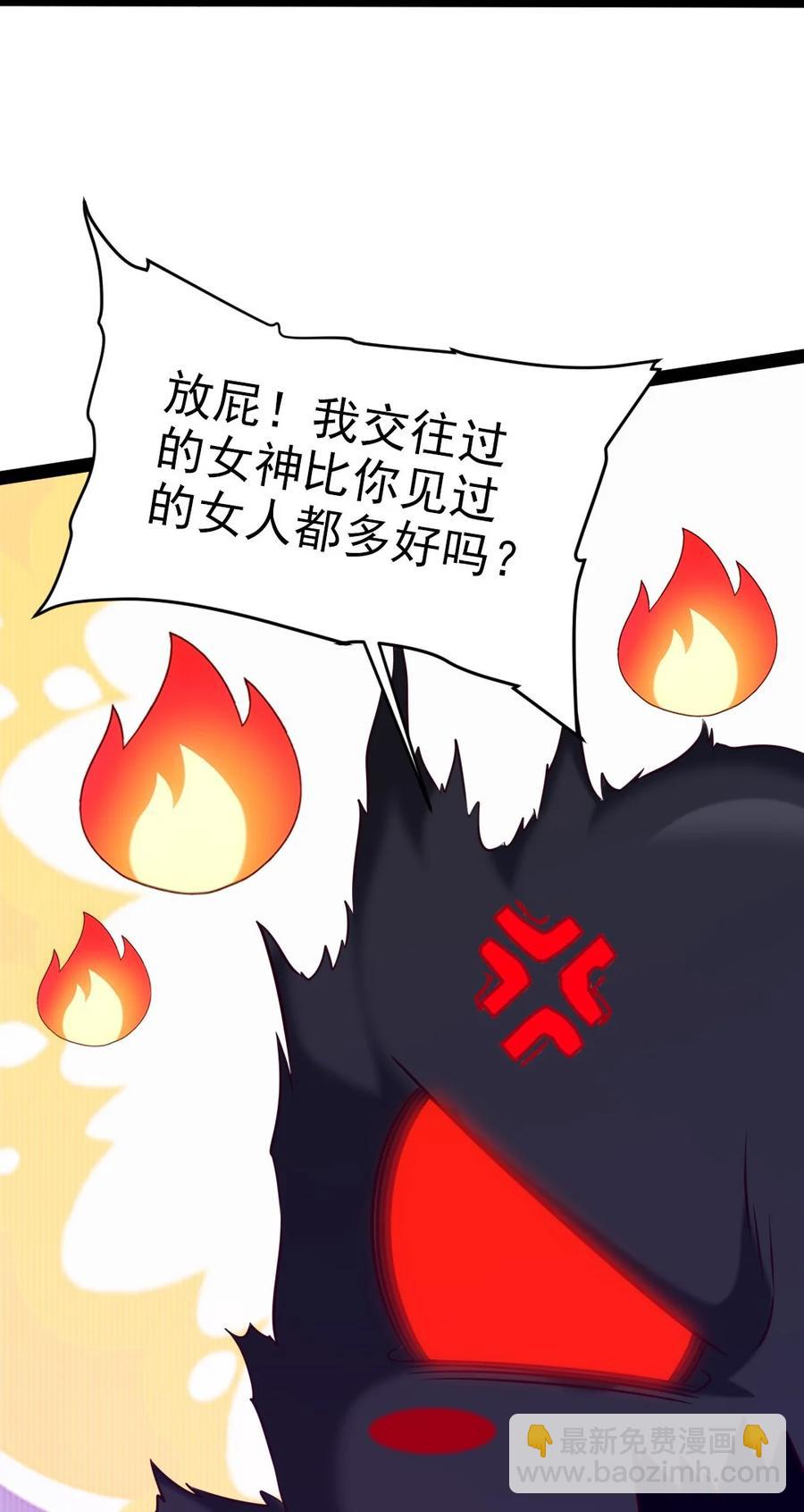 218 剑之领域-第219话