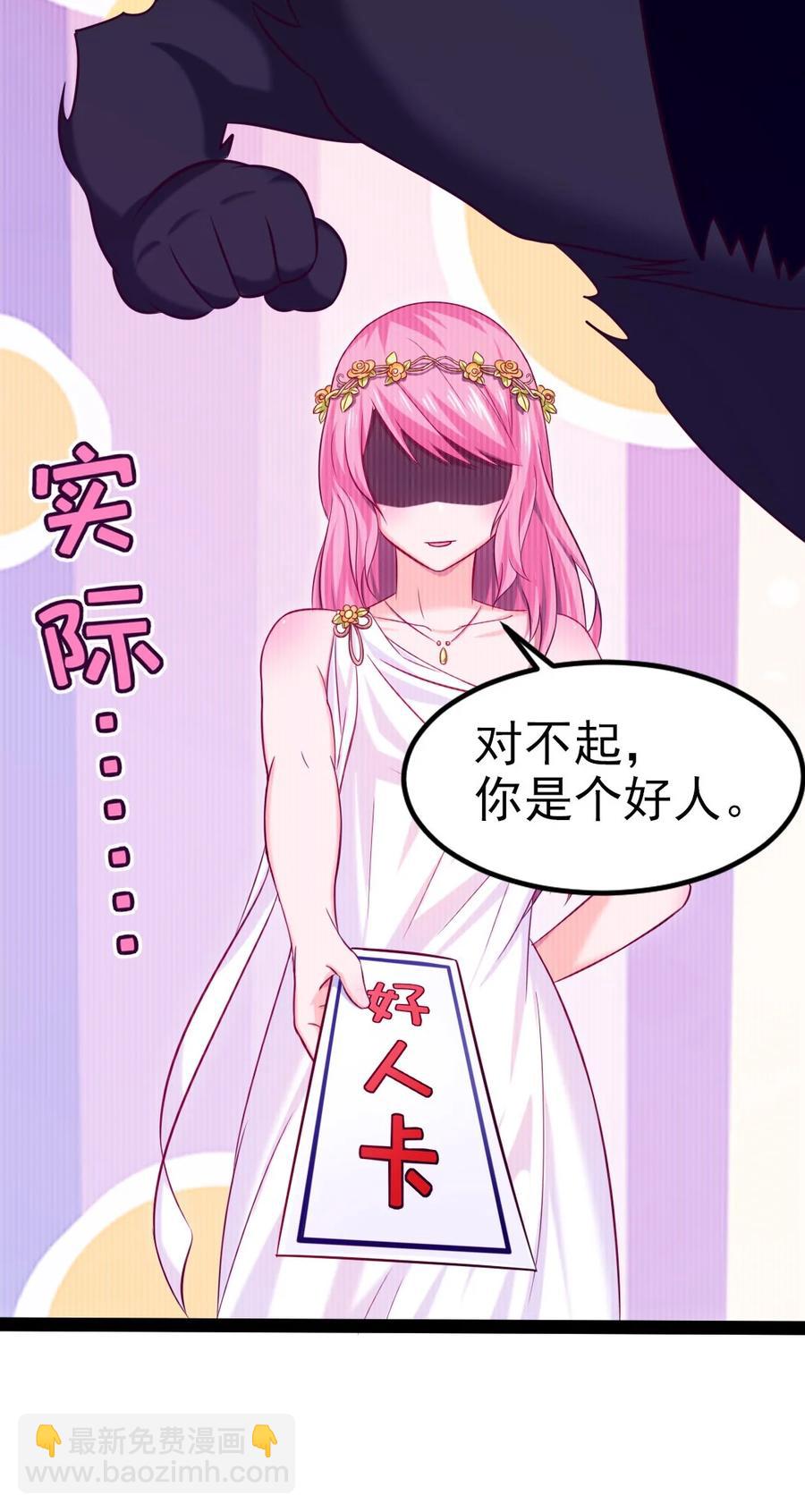 218 剑之领域-第219话