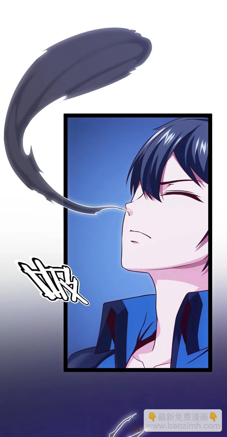 218 剑之领域-第219话