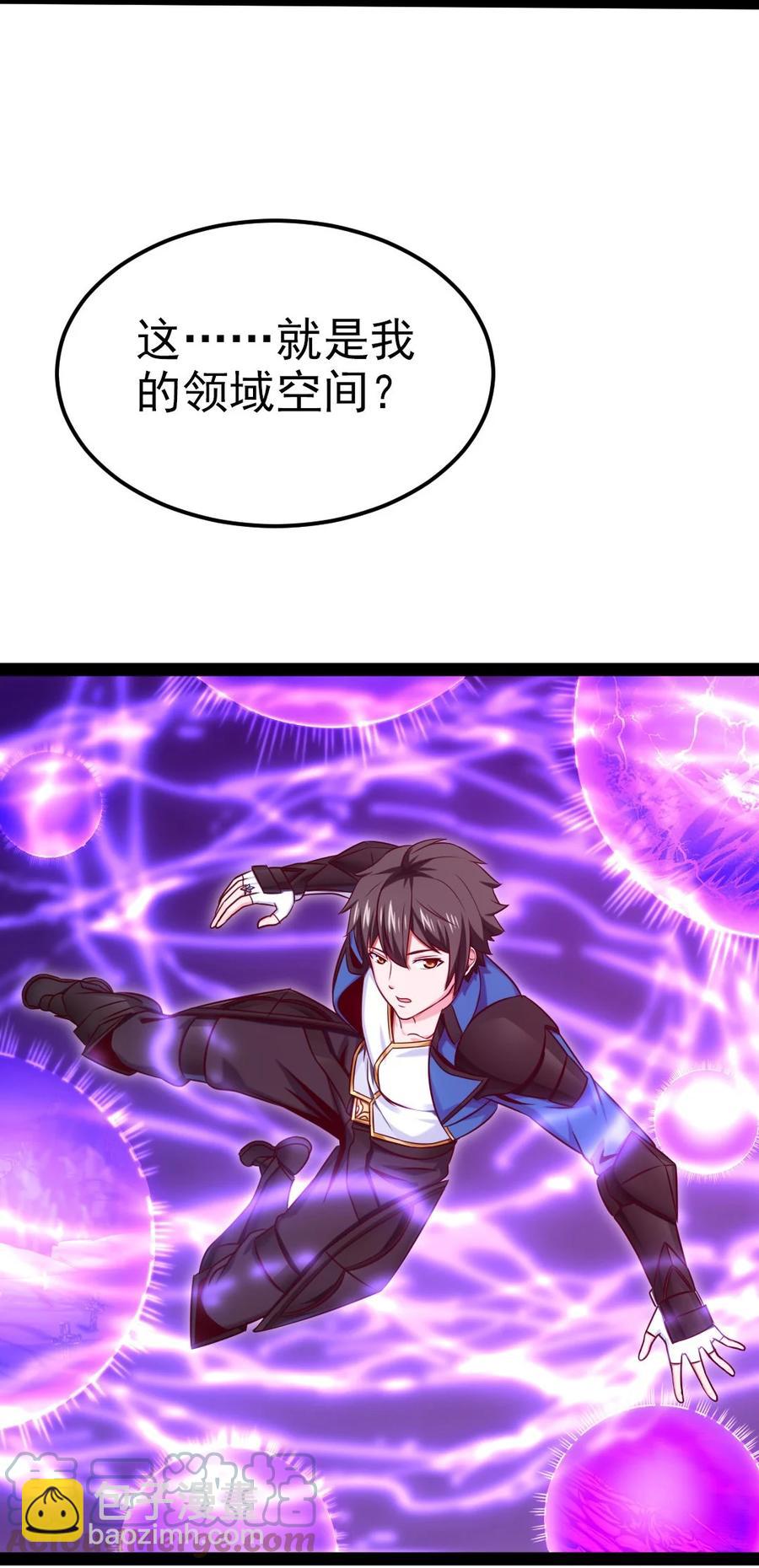 218 剑之领域-第219话