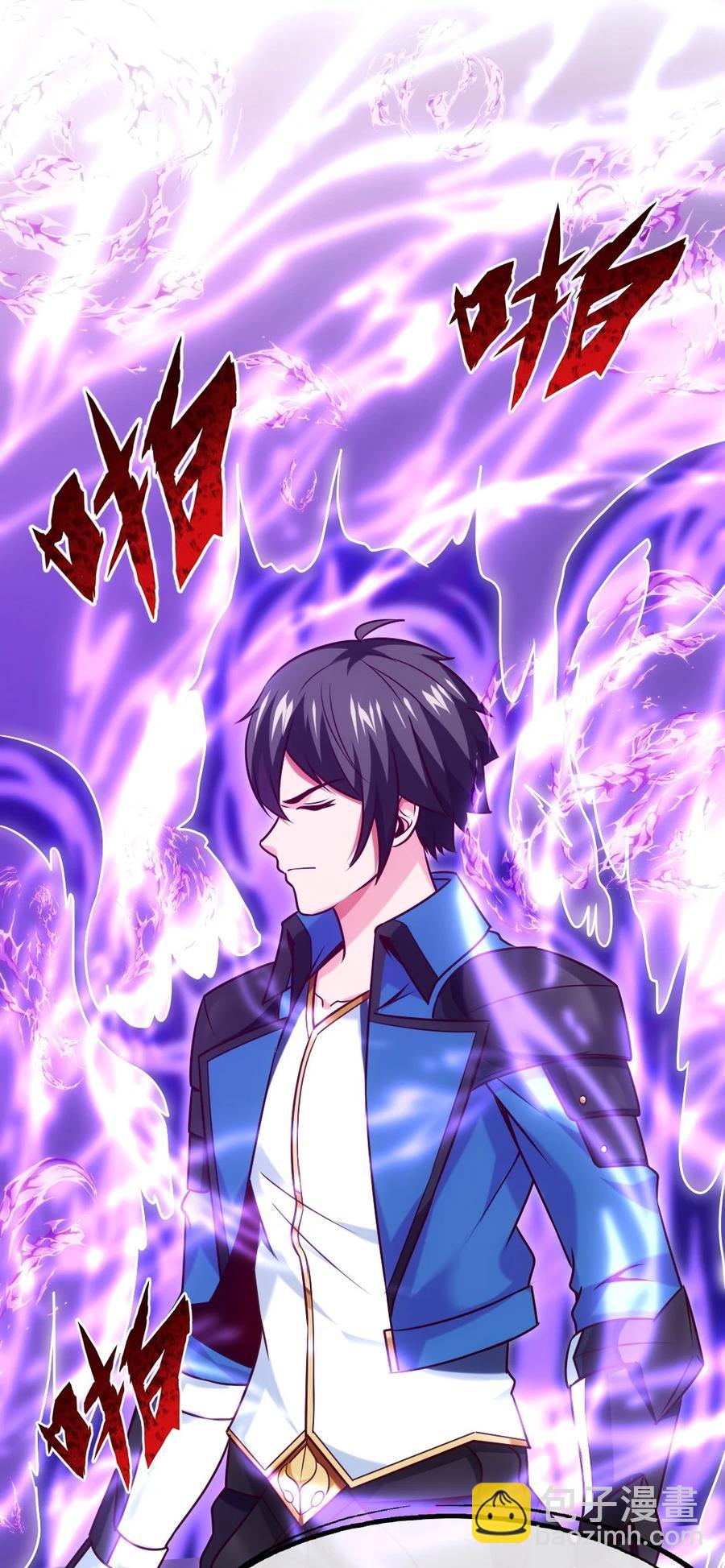 218 剑之领域-第219话