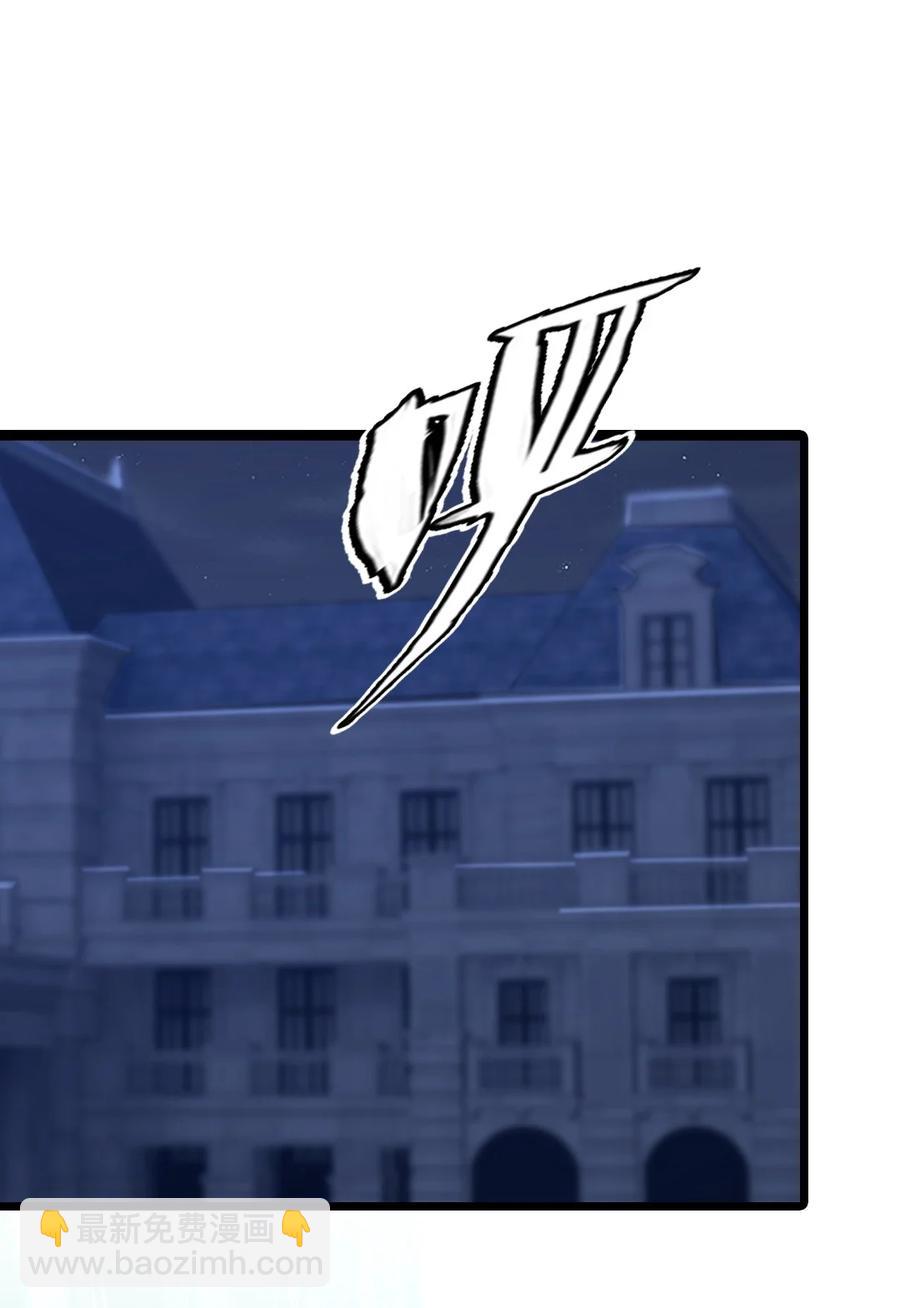 218 剑之领域-第219话