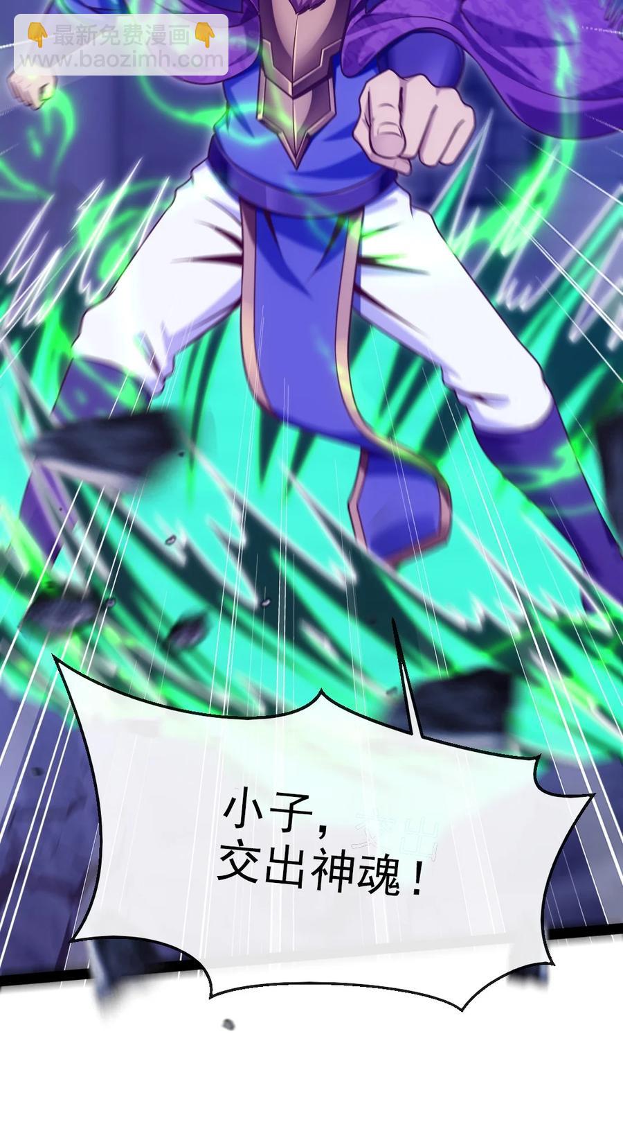 218 剑之领域-第219话