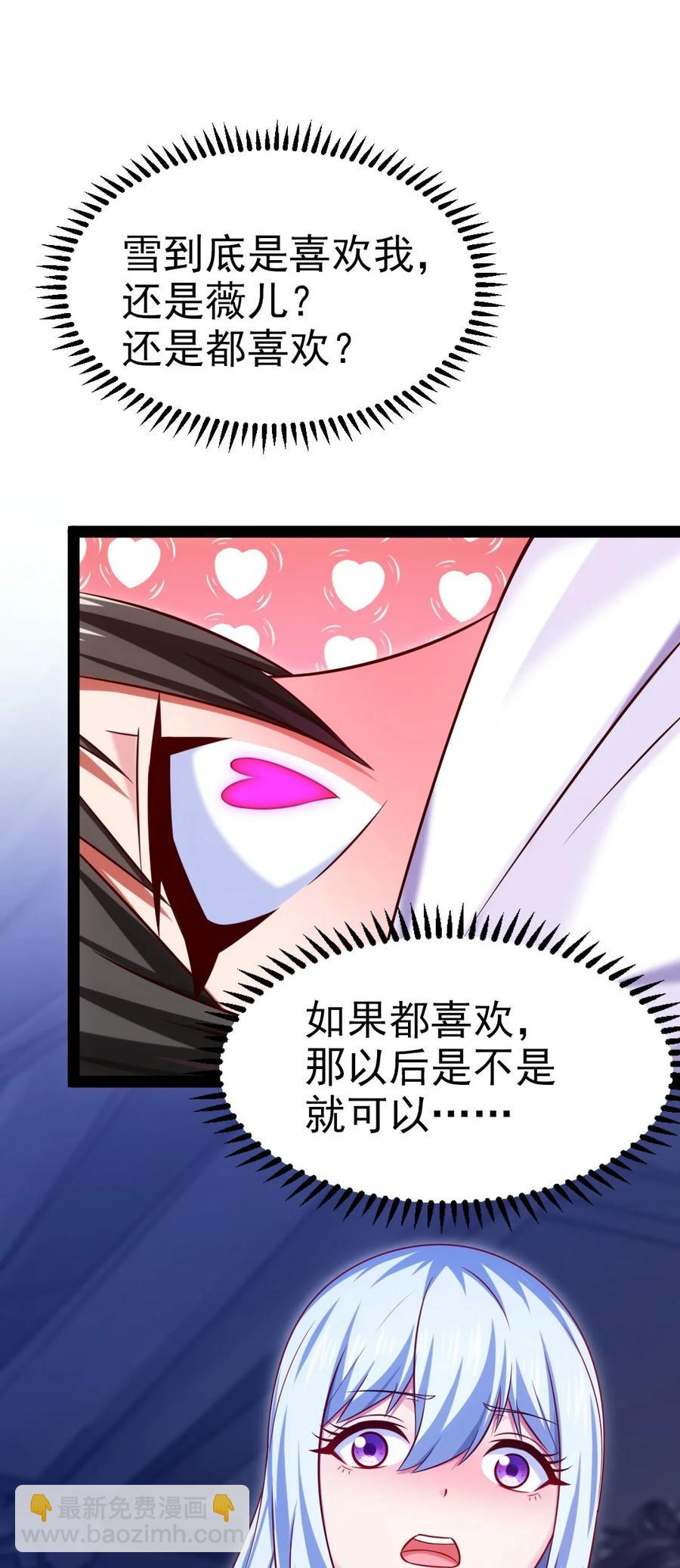 218 剑之领域-第219话
