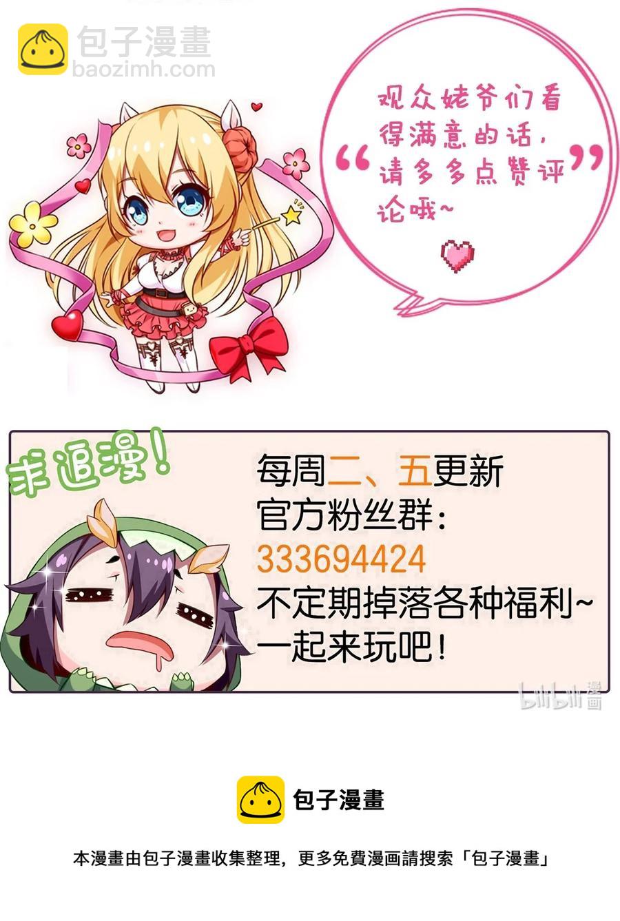 218 剑之领域-第219话