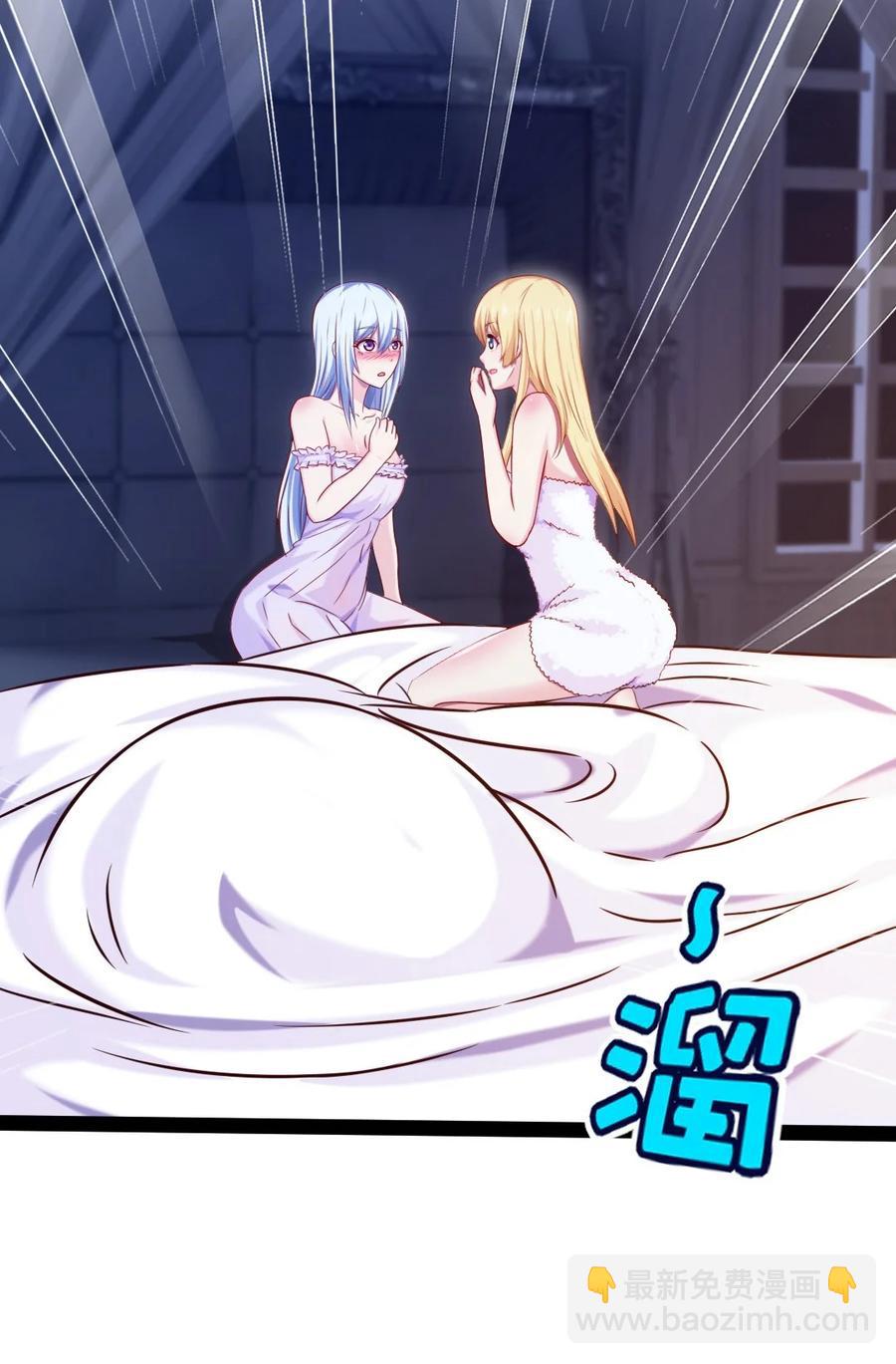 218 剑之领域-第219话