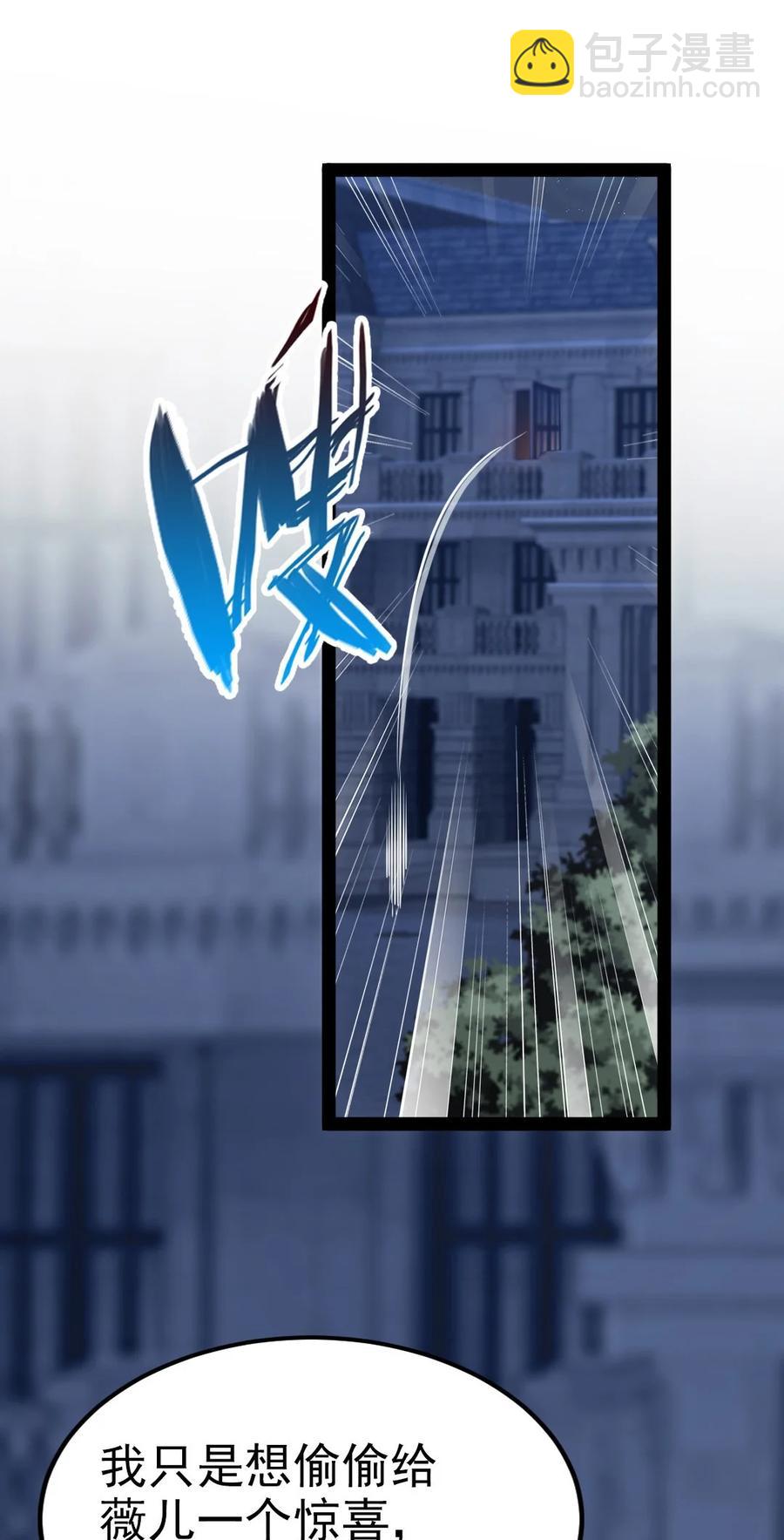 218 剑之领域-第219话