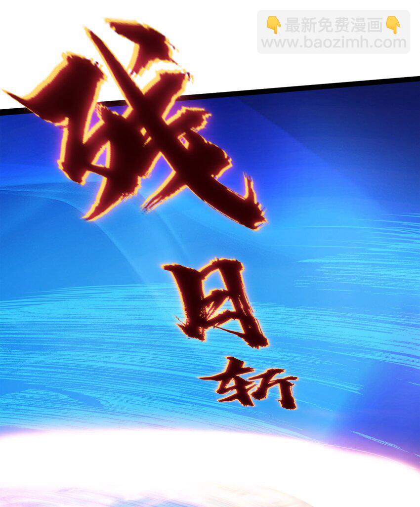 023 华夏内功&mdash;&mdash;致命一击！-第23话