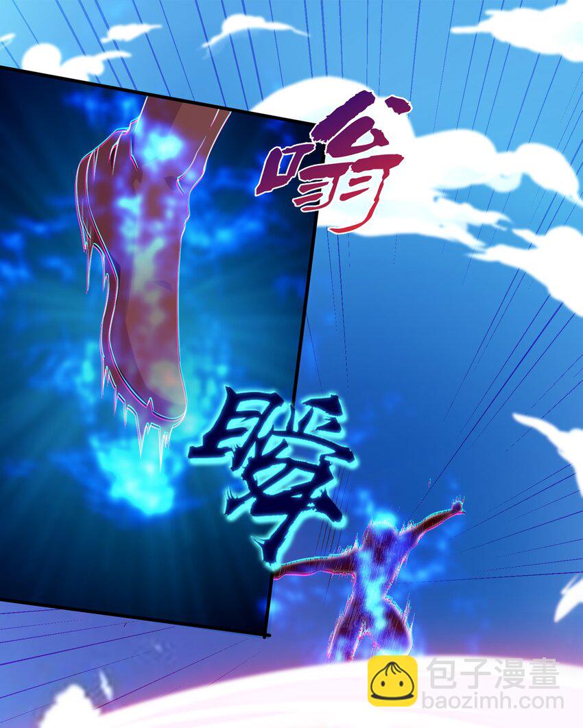 023 华夏内功&mdash;&mdash;致命一击！-第23话