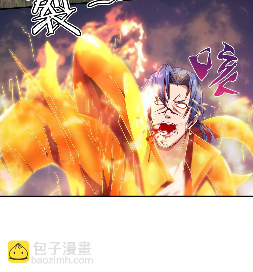 023 华夏内功&mdash;&mdash;致命一击！-第23话