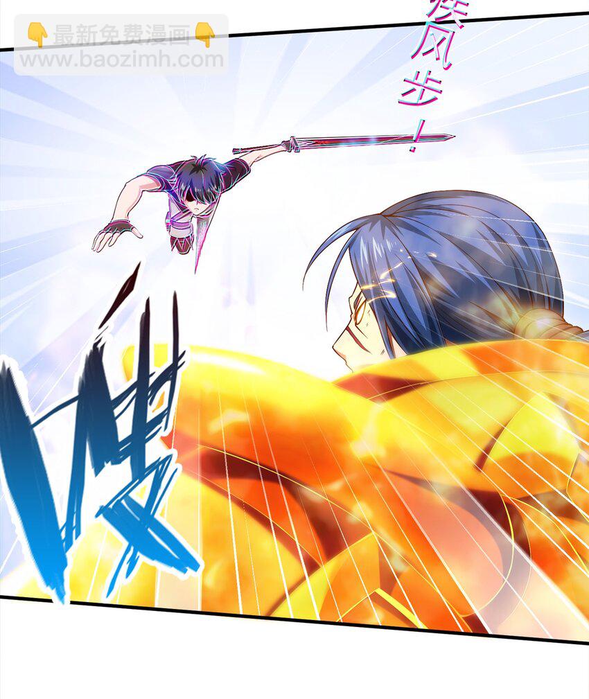 023 华夏内功&mdash;&mdash;致命一击！-第23话