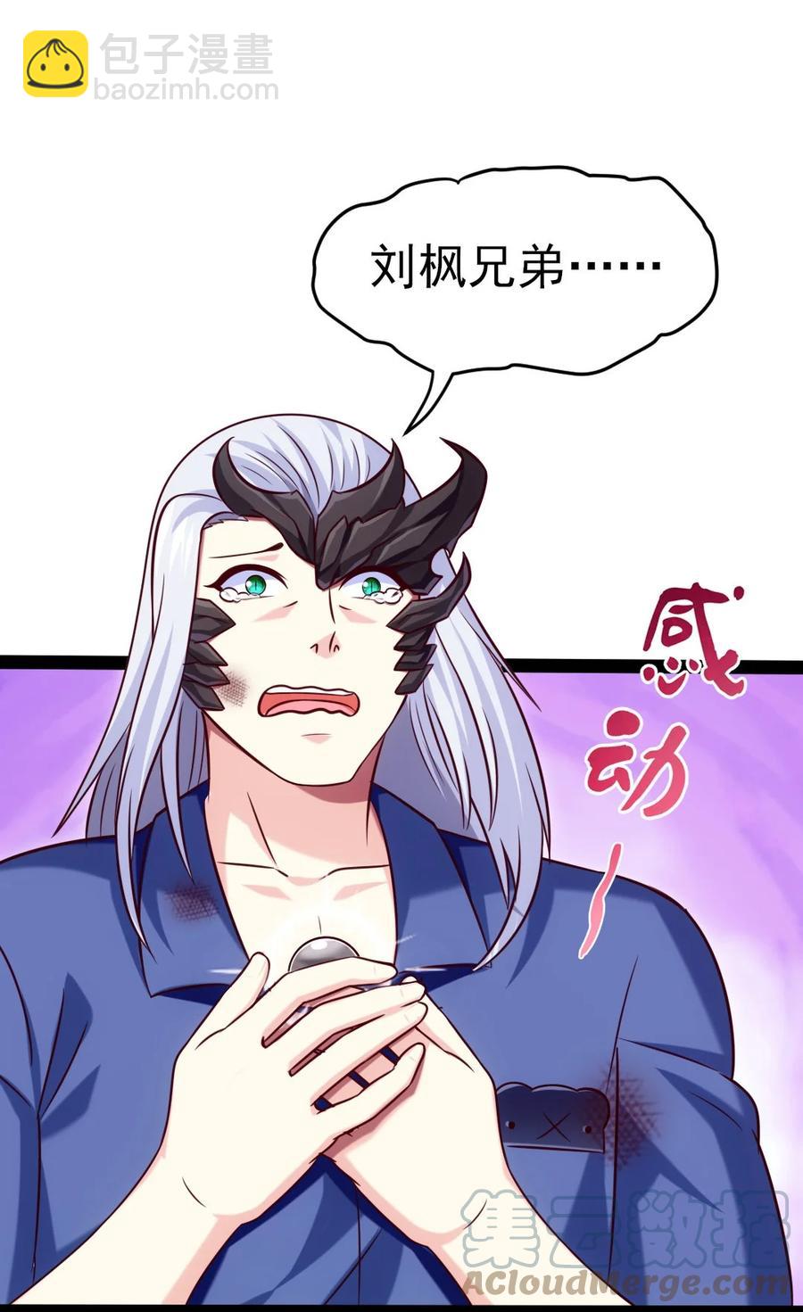 220 闭嘴，吻我！-第221话