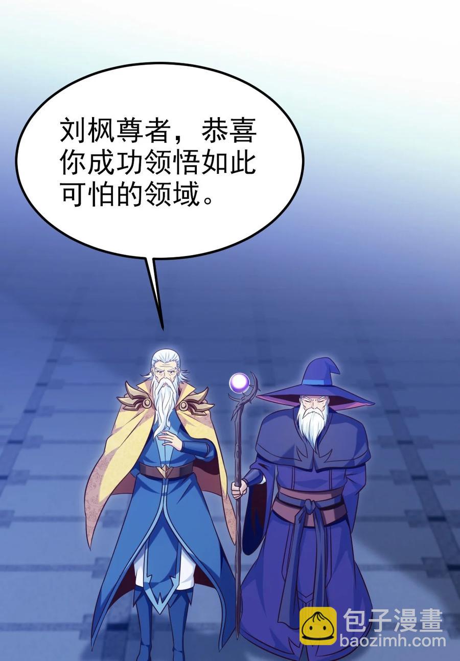 220 闭嘴，吻我！-第221话