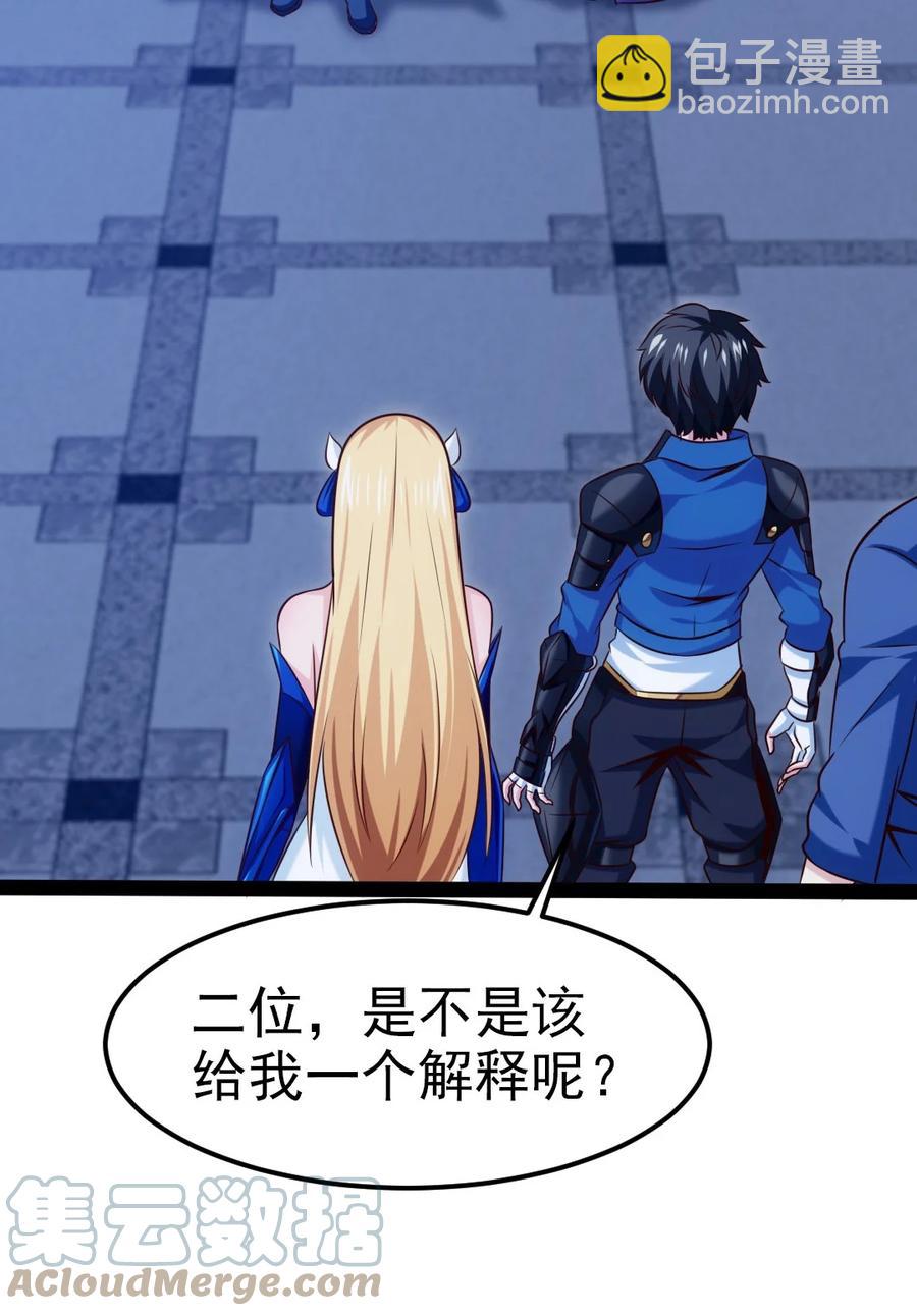 220 闭嘴，吻我！-第221话