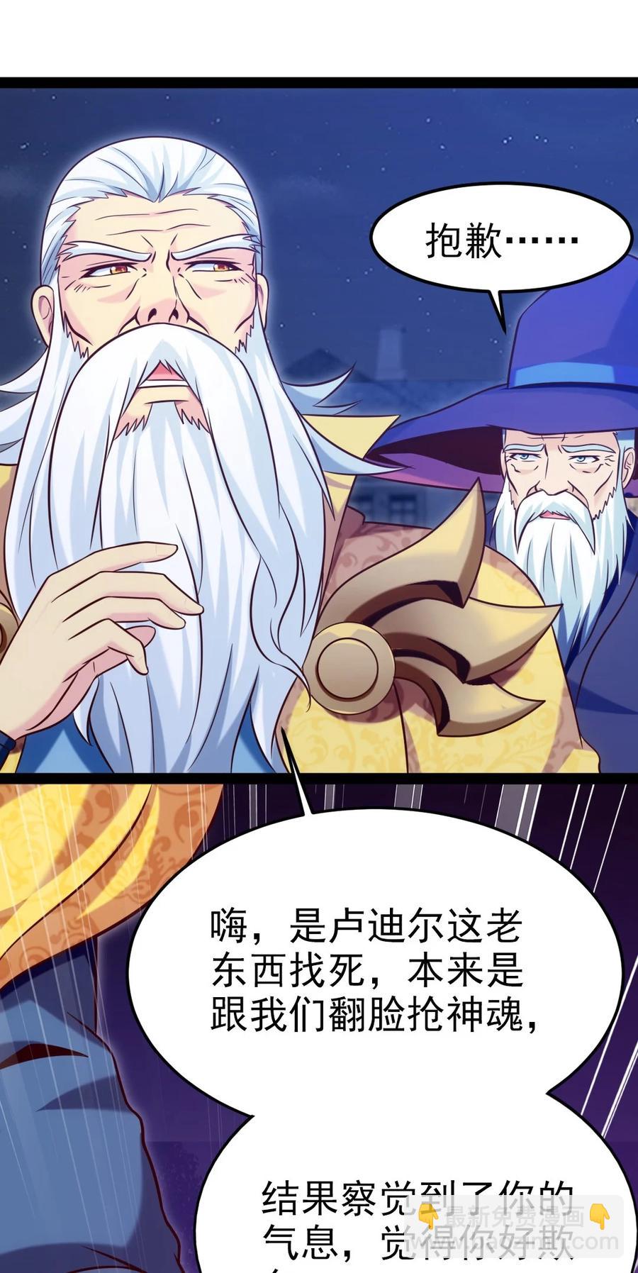 220 闭嘴，吻我！-第221话