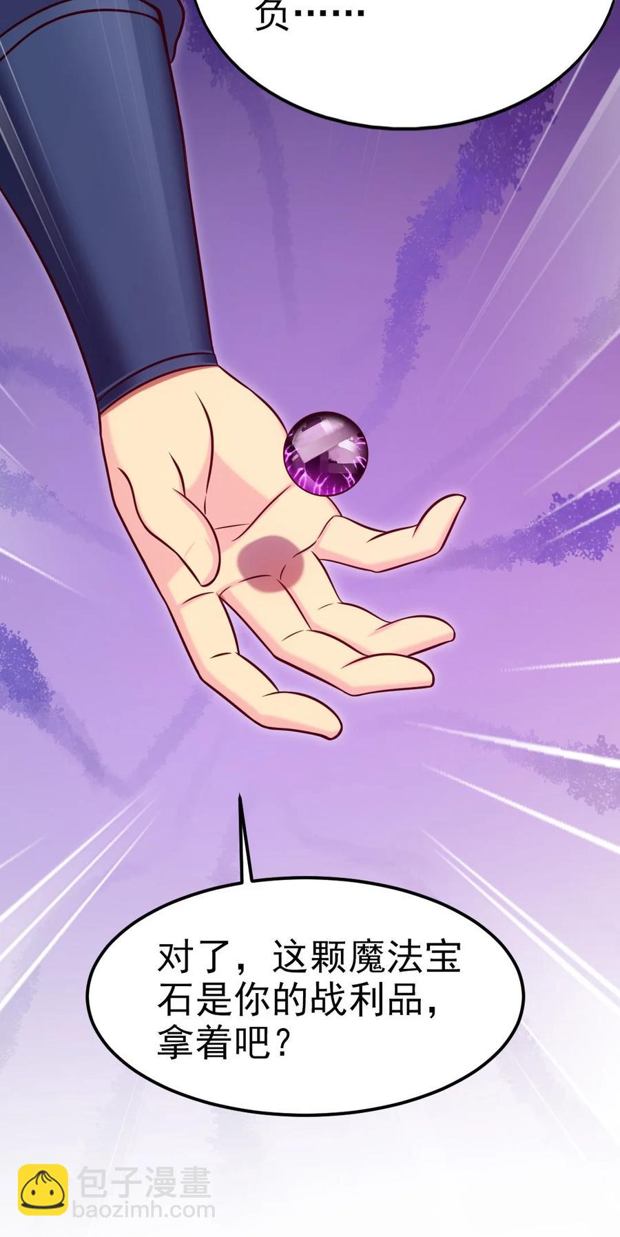 220 闭嘴，吻我！-第221话