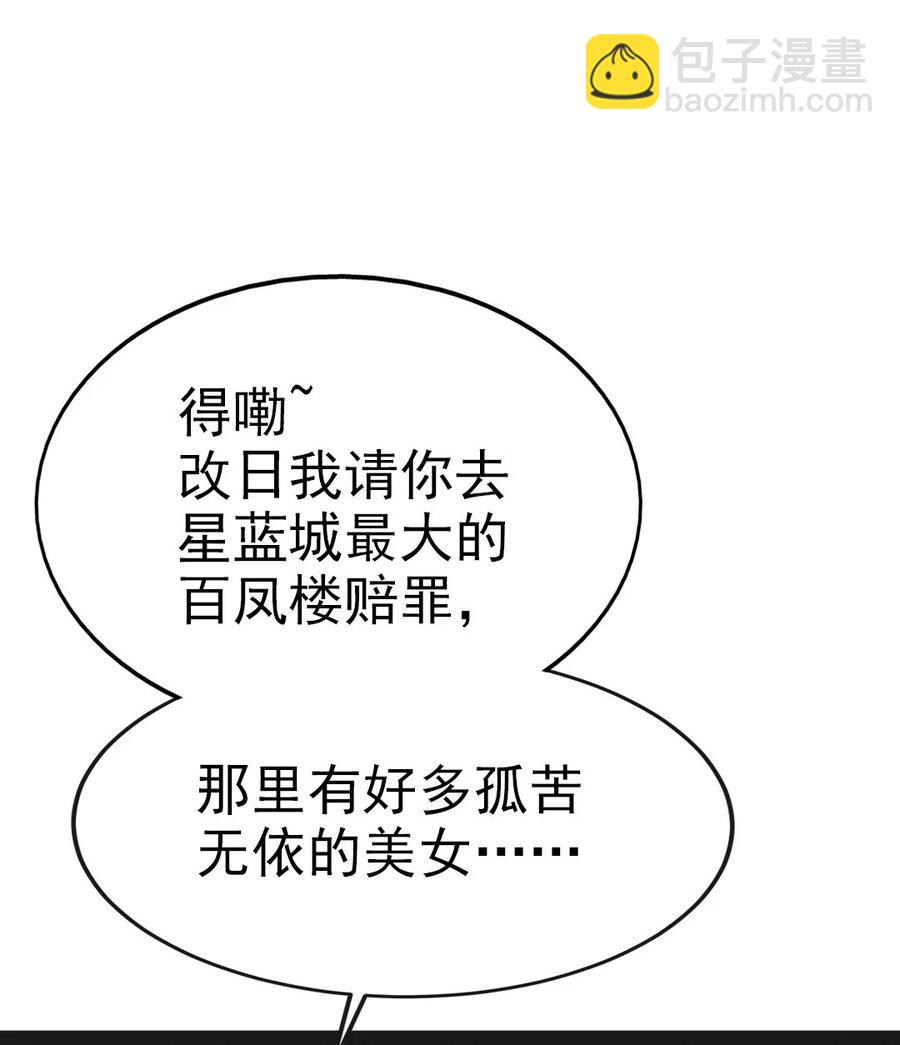 220 闭嘴，吻我！-第221话