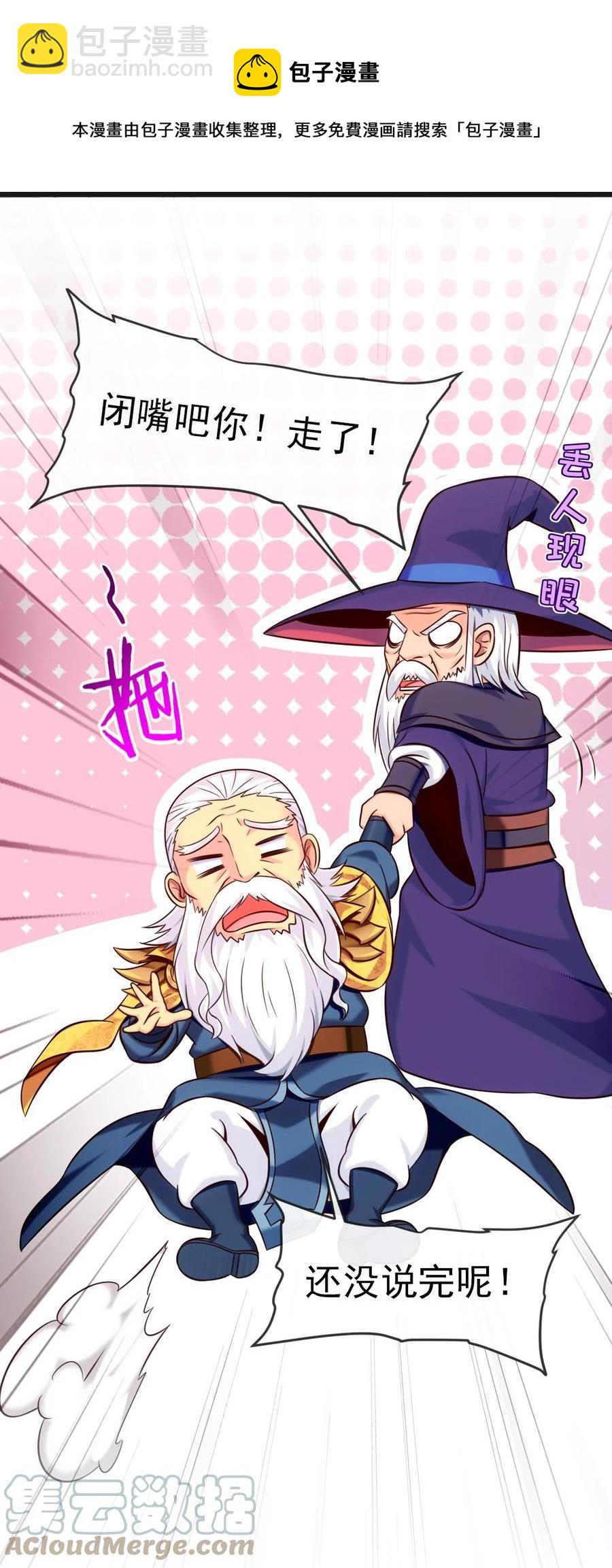 220 闭嘴，吻我！-第221话