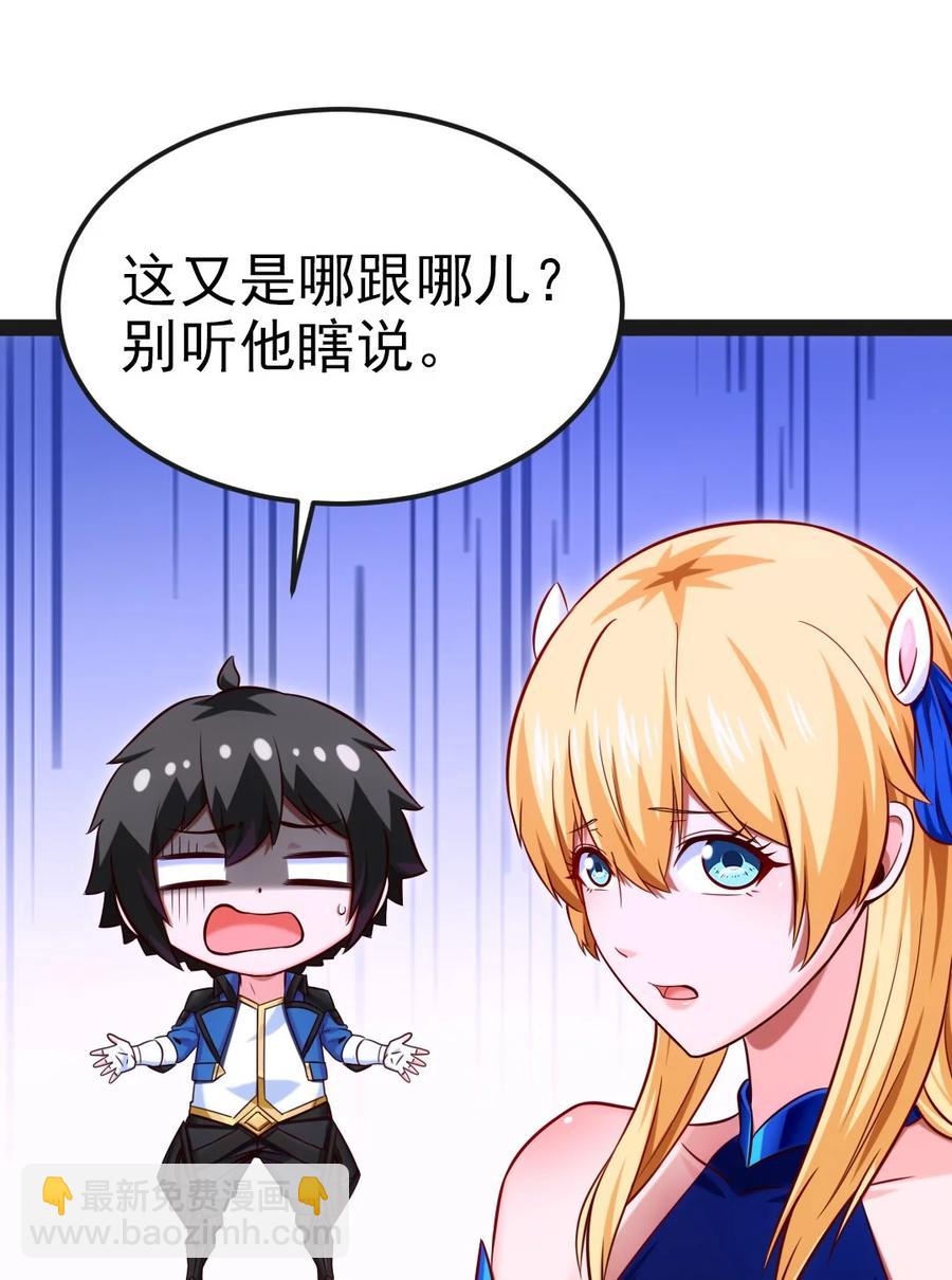 220 闭嘴，吻我！-第221话