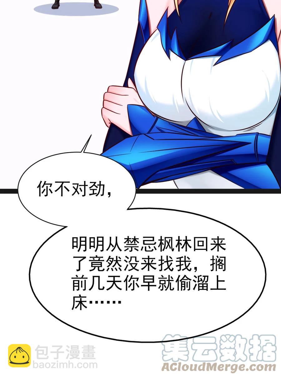 220 闭嘴，吻我！-第221话